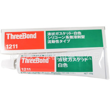 ���ݹ����ձ�ThreeBond���I���zϵҺ�B�ܷ��zTB1211