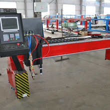 数控相贯线切割机便携式数控切割机设备小型金属等离子切割机