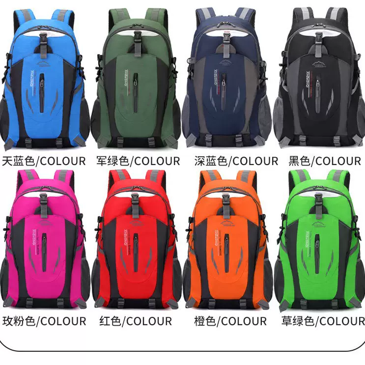 户外登山包跨境大容量旅行背包运动书包Amazon亚马逊旅游双肩包