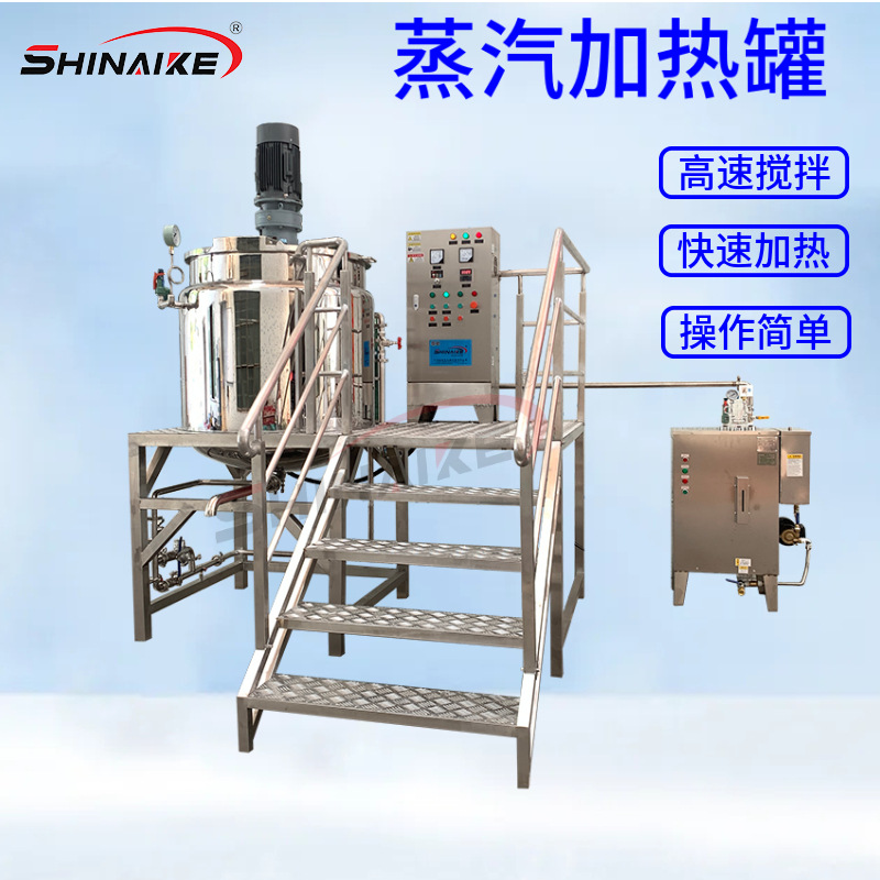 厂家销售500L电加热搅拌罐润滑油胶水搅拌罐日化洗衣液生产设备