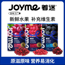 Joyme���ԃ�����Խ��ݮ�{ݮˮ���߲˹�������Ӗ�������o��ʳ��Z