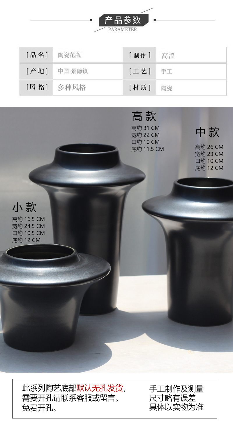 亚光黑飞碟三件套 详情页 2.jpg