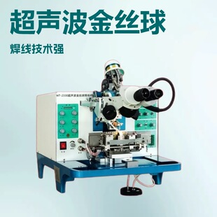 �ų�����WT-2330�𾀽����C ������z�򺸾��C�����I���O���|��