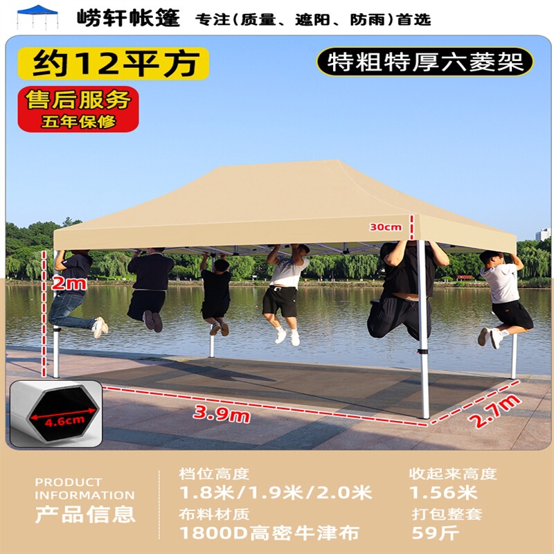 四脚大伞摆摊帐篷商用帐篷伸缩棚子遮阳棚四角雨棚户外防雨蓬批发|undefined