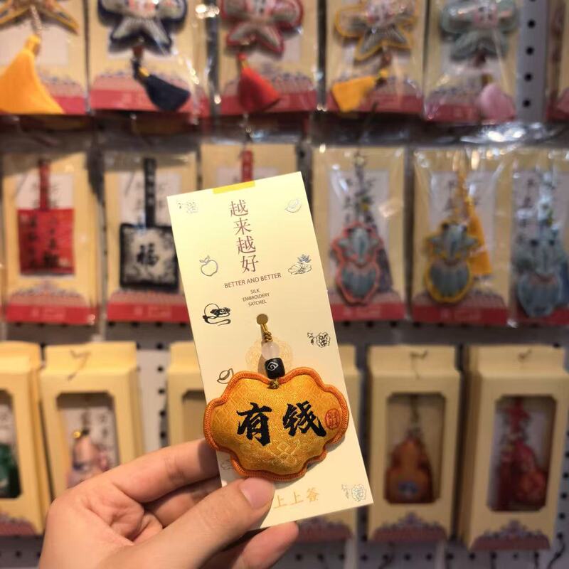 新中式国潮祈愿香包福袋文创景区寺庙旅游随身护身符车载挂件礼品|undefined