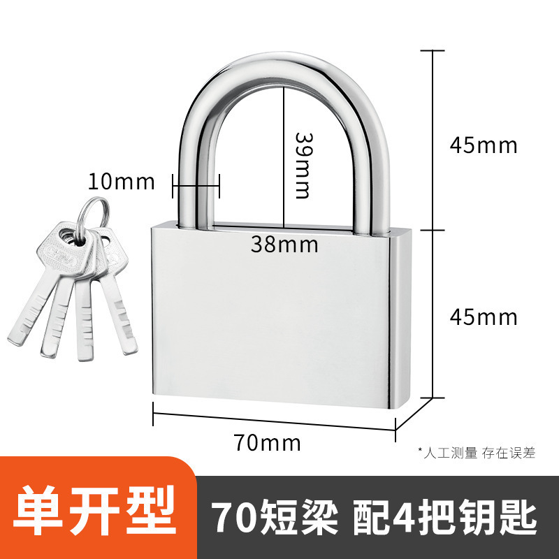 小型南京錠、万能ロック、小型ロック、ミニ家庭用学生寮キャビネット、模造銅スプレー塗装ロック|undefined