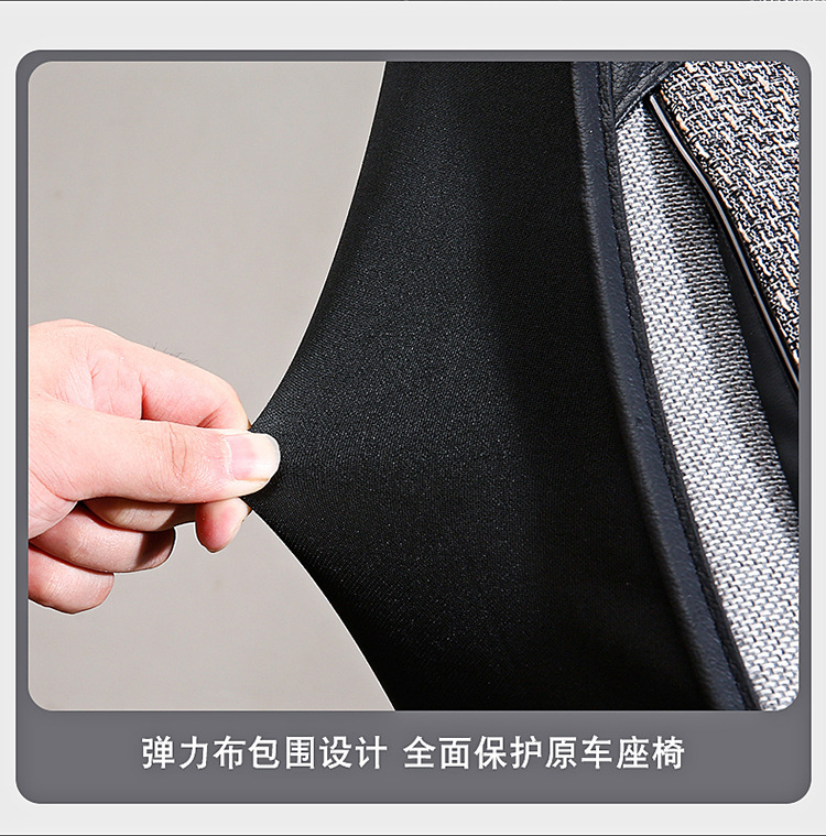 Wholesale All-Inclusive Car Seat Covers, Universal for All Seasons, Anti-Linen Fabric, Full Set of Breathable Car Seat Cushion Covers