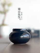 |霁蓝圆形茶叶罐陶瓷功夫茶具配件密封罐旅行迷你小茶仓