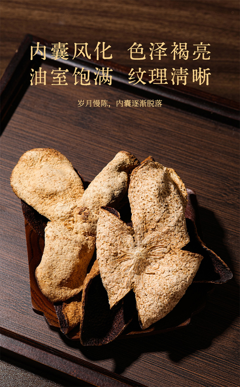Dried Aged Tangerine Peel Chen Pi Gift Box 200g Two Jars for Tea and Soup specifications