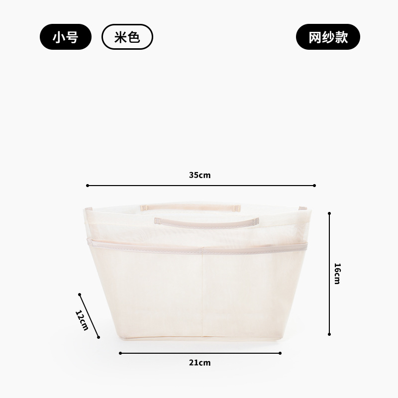 통기성 메쉬 스몰 베이지