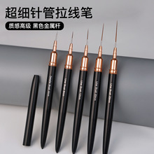跨境新款美甲工具笔刷5支套装 粉色/黑色金属杆针管式彩绘笔画花