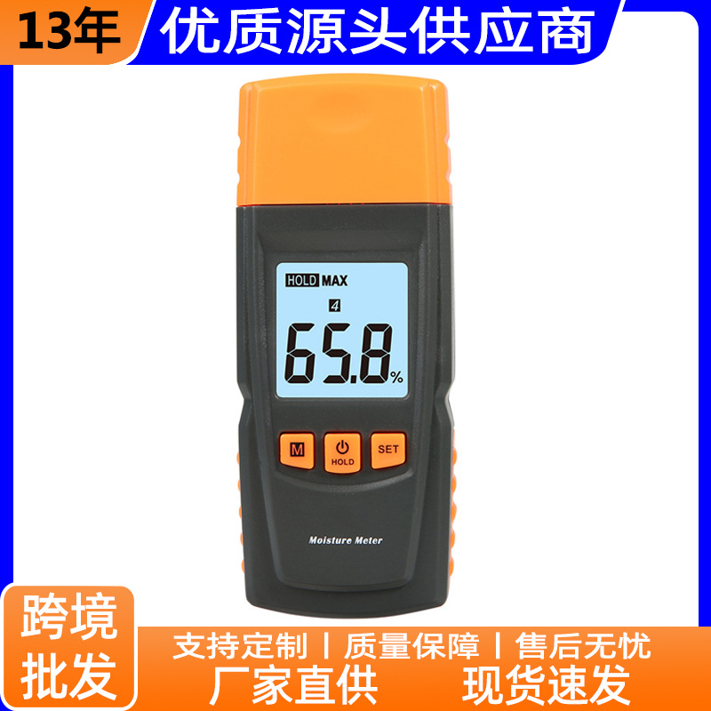 标智GM605木材水分测试仪水泥板砖头水分仪纸箱木板含水率测定仪