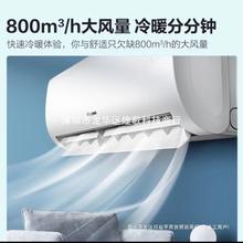 海|信空调 大1.5匹 KFR-35GW/E370-X1自然风防直吹壁挂式空调挂机