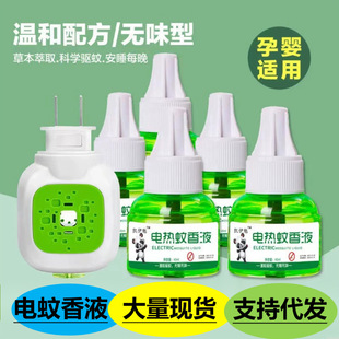 늟�����Һ�ӟ����냺�ЋD��÷���ֹ�W��������Һ�S�����l����ˮ