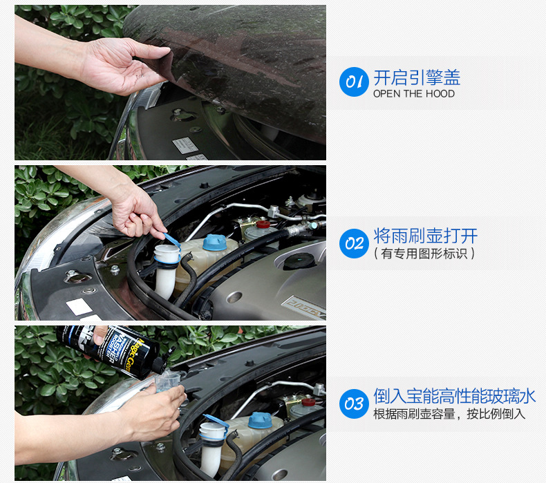 Baoneng Car Glass Cleaner High Concentration Wiper Fluid All-Season Powerful Stain Removal Cleaner Wiper Gel Cleaning Agent
