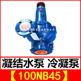 �㽭ˮ�ÏS������100NB45 늏S���Yˮ�Ñұۆ����x������ˮ��