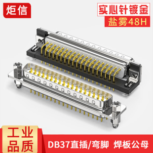 DP37���^dR37������^����ʽ��ᘲ��^ֱ� �p��DB37� ���ڲ��ʽ