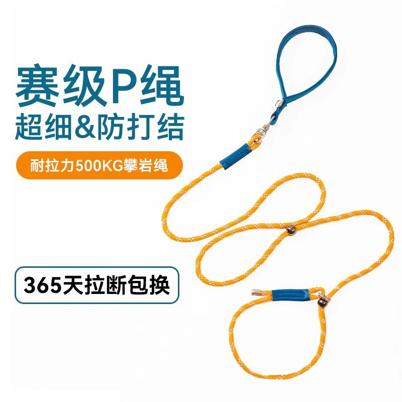 Cuerda de tracción para perros de nivel de competencia para mascotas, cuerda p, cadena p, descarga a prueba de explosiones, perro de tamaño mediano, perro grande, cuerda de perro universal