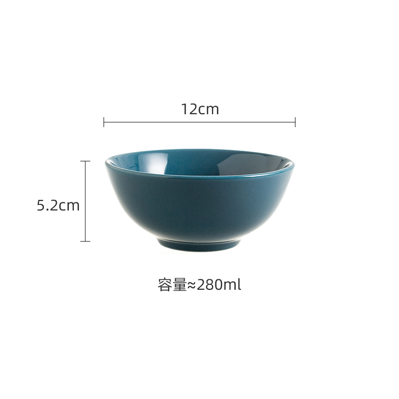4.8inch 그릇 - 파란색