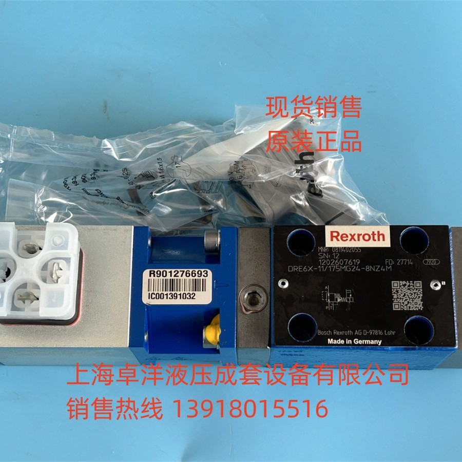 现货销售REXROTH产品 0811402058  DRE6X-1X/310MG24-8NZ4M