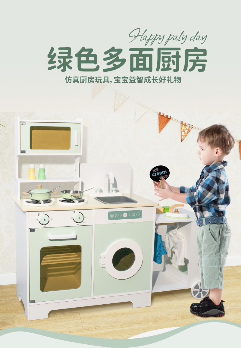 绿色多面厨房主图+详情页-8_01.jpg