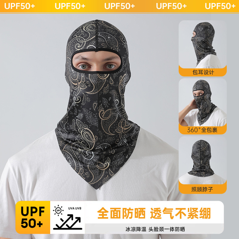 【UPF50+】풀페이스 아이스 실크 후드 패턴 블랙