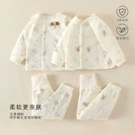 婴儿40g夹棉分体套装新生宝宝a类保暖内衣春秋季居家高腰加厚衣服