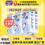 加量实惠装纸巾悬挂抽取式 宿舍饭店餐厅专用批发大包挂式抽纸