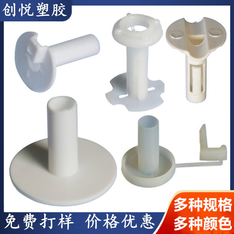 E27平面护线套尼龙 塑料降落伞 012C凸型大降落伞