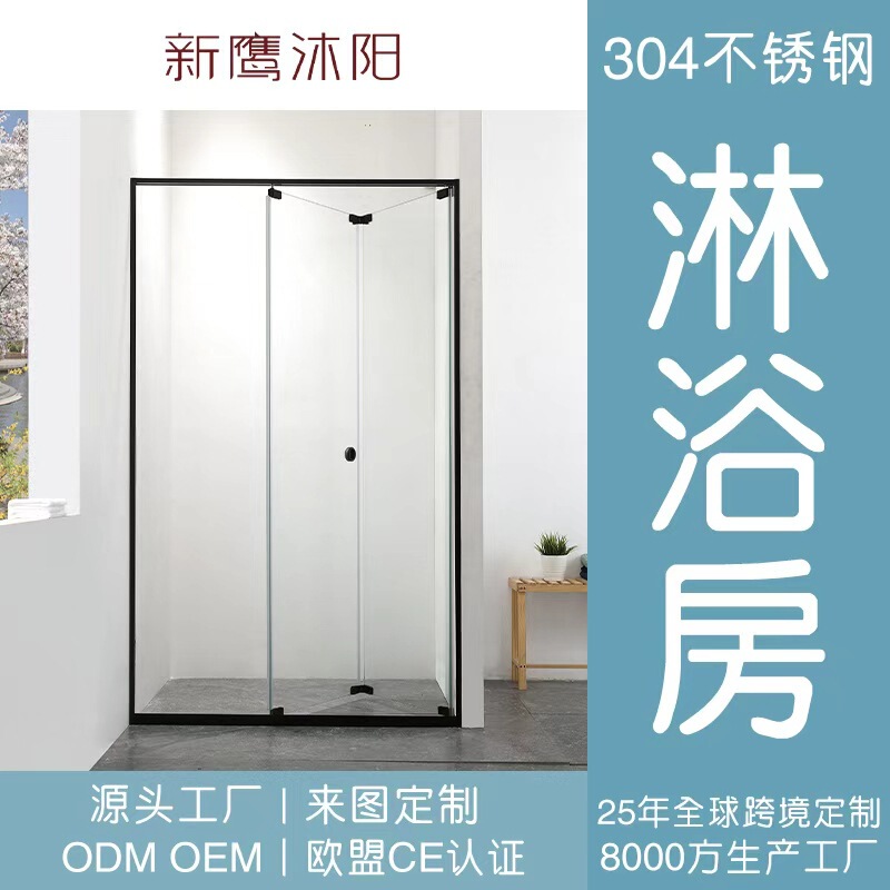 Straight-Line Shower Room with Dry and Wet Separation, Sliding Door Partition, Simple Stainless Steel Household Bathroom Folding Screen