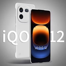 iqoo12手机壳iqoo11pro半包壳iqoo10pro无边框iqoo8pro适用iqoo9p