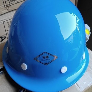 Round safety helmet FRP site safety helmet protective helmet safety helmet.