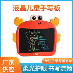 Cartoon crab LCD handwriting board children's educational cartoon drawing board calligraphy graffiti board small blackboard drawing board