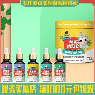 ��ؐ巼��Ͱ������̓�ͯ��֥�遆�����ϙ�ţ�͹���30ml*5ƿ���D