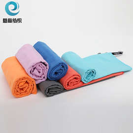 常熟批发户外游泳毛巾旅行毛巾运动毛巾健身瑜伽毛巾定 制logo