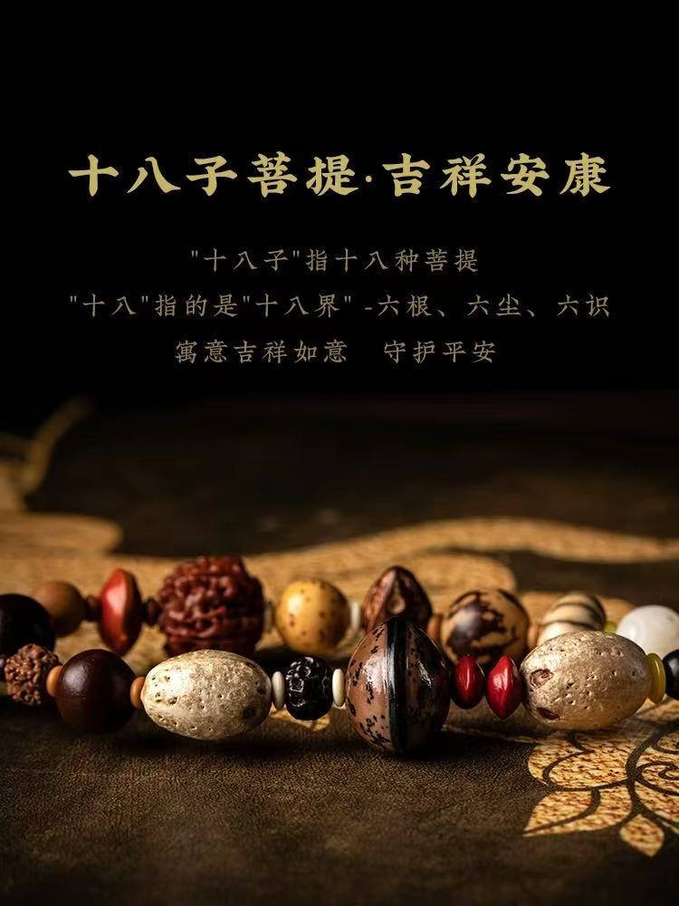 Eighteen Bodhi Peach Wood Lotus Gourd Men's Car Pendant High-End Ornament Car Safety New Model