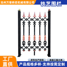 铁艺围栏自建房庭院外围墙铸铁栏杆现货工厂小区大片护栏防护栅栏