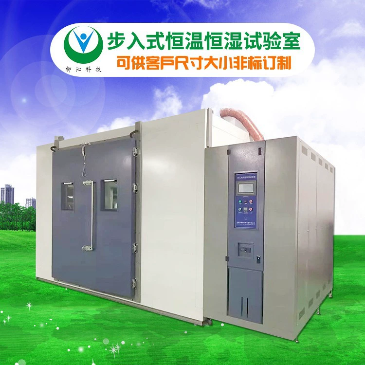 Мобильная камера для испытаний на высокие и низкие температуры с аккумулятором, камера для постоянных температуры и влажности