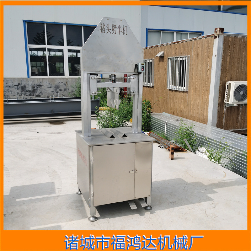 舒适脚踏板控制的猪头劈半机 切割牛头设备 羊头劈半机