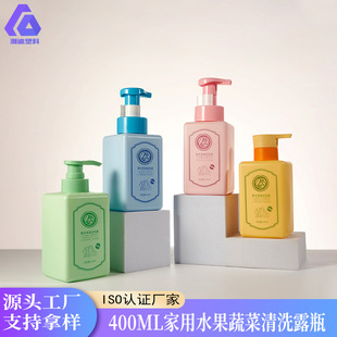 400ML����ˮ���߲���ϴ¶ƿHDPE����ϴ������Һƿ�ķ���ϴ��Һƿ