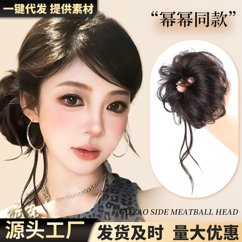 Bun Wig Hair Bun Realistic Fluffy Updo Wig Bun Low Bun Dragon Whiskers Hair Tie Wig Bun Wig Hair Bun Realistic Fluffy Updo Wig Bun Low Bun Dragon Whiskers Hair Tie Wig