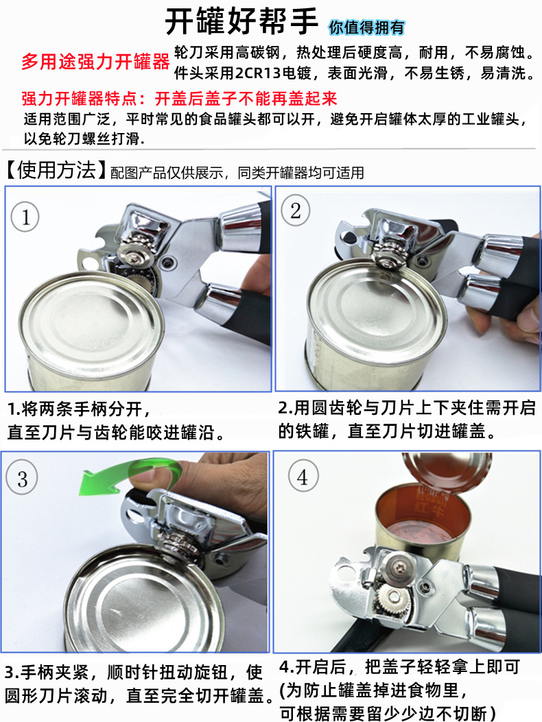 使用方法
