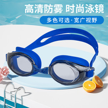 跨境新款泳镜批发高清防雾近视游泳镜时尚游泳装备男女款护目眼镜