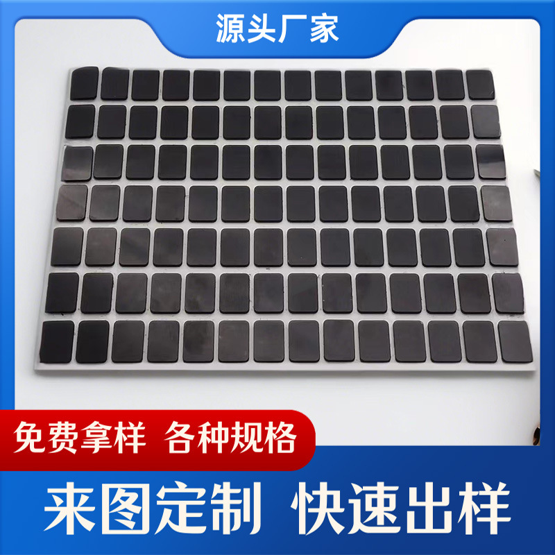 pc材质镜片 pc镜片 PMMA/PET/PVC镜面板茶色亚克力镜片显示数显