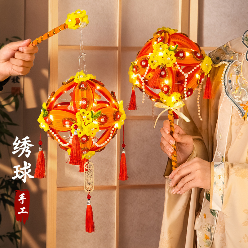 中秋节灯笼非遗扭扭棒绣球滚灯笼手工diy材料包古风手提发光花灯|undefined
