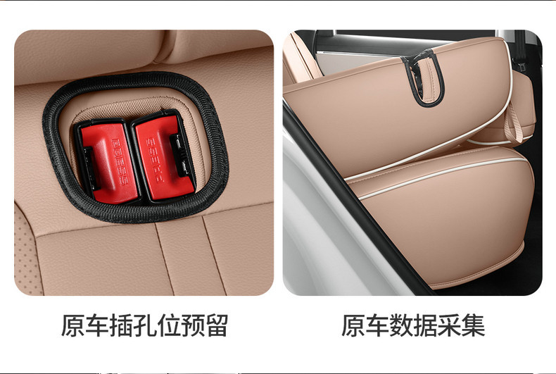 Wuling Bingo S Special Car Seat Cushion, All-Season Universal Full-Cover Leather Seat Cover, Complete Set of Interior Car Decoration Items