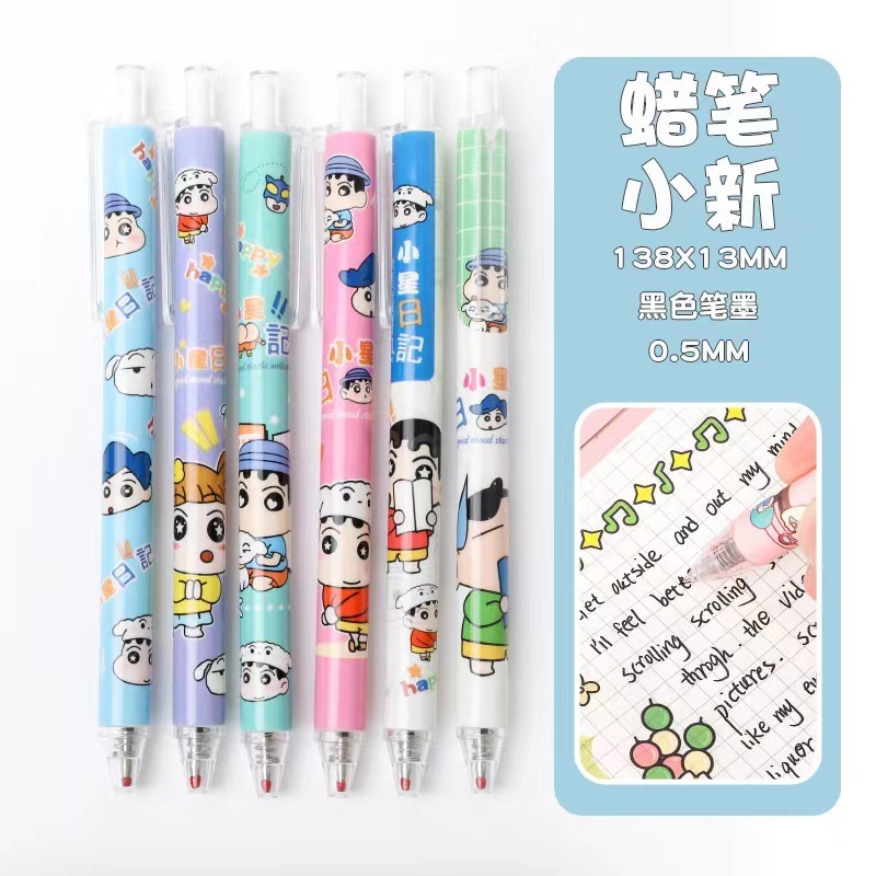 卡通可爱超多款式按动中性笔学生高颜值ins考试刷题顺滑批发便宜|undefined