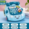 New telephone [Blue] standard version (color box)