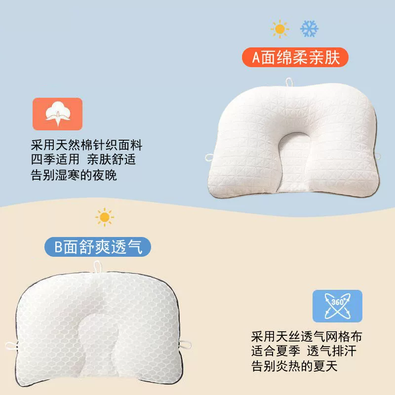 Children's summer breathable pillow, Amazon