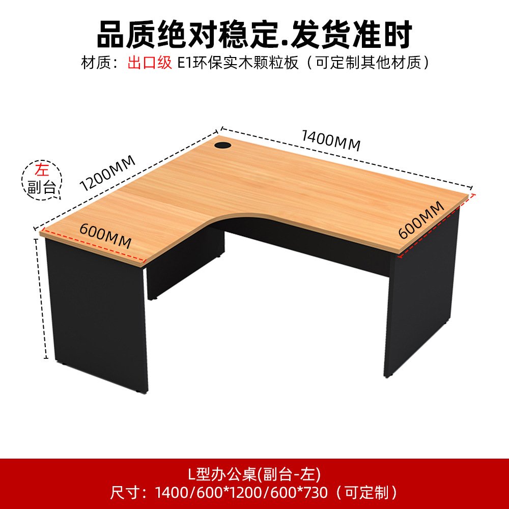Mesa del jefe atmósfera Mesa del presidente simple Mesa de una persona moderna Mesa de finanzas Mesa de oficina clásica Mesa de clase grande